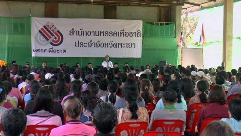 "พรรคเพื่อชาติ" เปิดตัวผู้สมัคร ส.ส.ในเขตพื้นที่จังหวัดพะเยา ชูนโยบายนำประชาธิปไตยสู่พี่น้องประชาชนชาวไทย