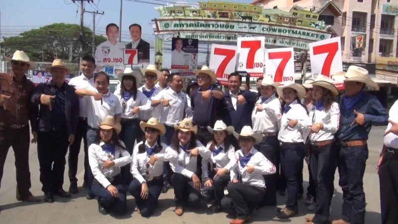 "หัวหน้าพรรคภูมิใจไทย" ลงพื้นที่ช่วยผู้สมัคร ส.ส.สระบุรีหาเสียง ยันตัดงบกลาโหมเป็นแค่วาทกรรม