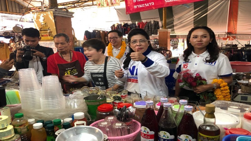 "คุณหญิงสุดารัตน์" นำทีมผู้สมัครพรรคเพื่อไทยหนองคาย อ้อนขอคะแนนเสียง มุ่งแก้จน เพิ่มราคาสินค้าเกษตร