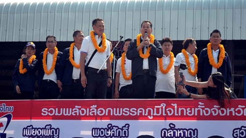 อนุทิน "ภูมิใจไทย" ตอกย้ำเรียกเสียงคะแนนพรรค ขึ้นเวทีปราศรัยตลาดศรีเมือง