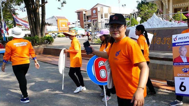 "ทีมผู้สมัคร ส.ส.พรรคชาติพัฒนา" ลงพื้นที่หาเสียงช่วงโค้งสุดท้าย ทำกิจกรรม " ตัวแม่แก้ปัญหา "  สร้างจุดยืนในการแก้ปัญหาผู้หญิง