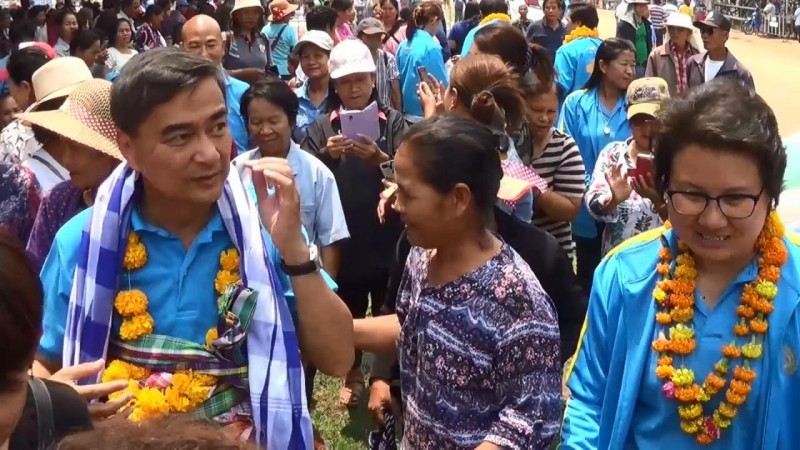 "หัวหน้าพรรคประชาธิปัตย์" ลงพื้นที่เปิดเวทีปราศรัยช่วย ผู้สมัครส.ส. อุบล เขต8 หาเสียงโค้งสุดท้าย