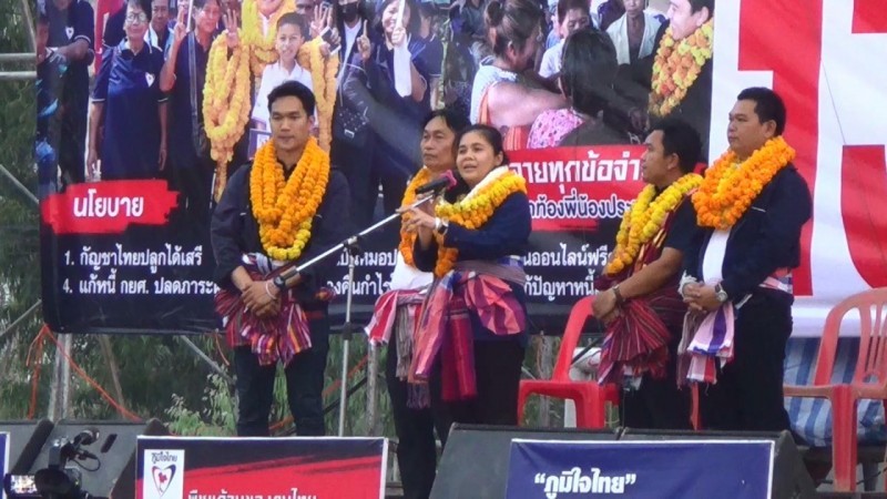 "พรรคภูมิใจไทย" เปิดเวทีปราศรัยใหญ่โค้งหักศอกสุดท้าย ชูกฏหมายข้าวคืนกำไรชาวนา - กัญชาเสรี