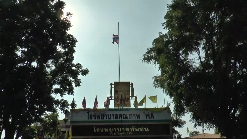 สถานศึกษา จ.อุทัยธานี ลดธงครึ่งเสาไว้อาลัย "พลเอกเปรม" 7 วัน ร่วมแต่งกายไว้ทุกข์ 21 วัน