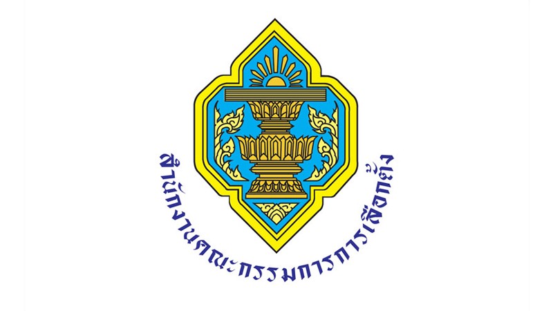 "กกต." ประชุมจัดสรรเวลาออกอากาศให้พรรคการเมืองแถลงผลงาน ออกอากาศ 16 -20 ธันวาคมนี้  โดยไม่คิดค่าใช้จ่าย