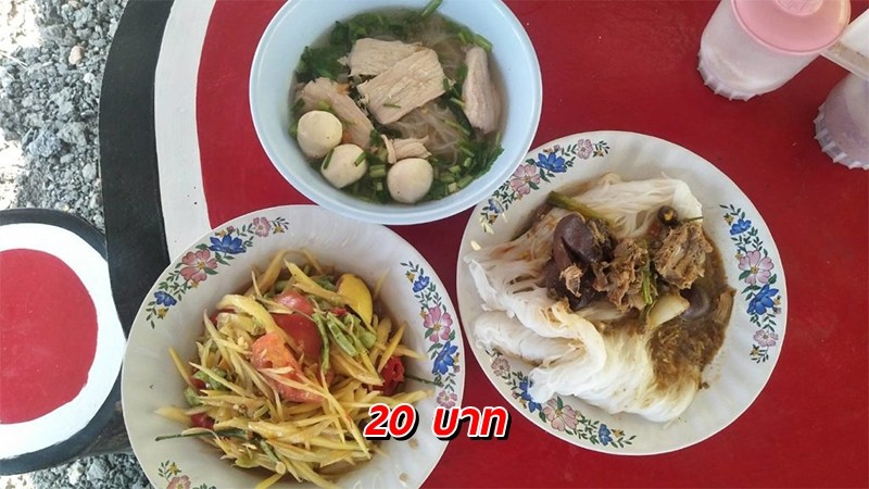 แม่ค้าขายก๋วยเตี๋ยว-ส้มตำ 20 บาท ช่วยแบ่งเบาภาระชาวโคราช