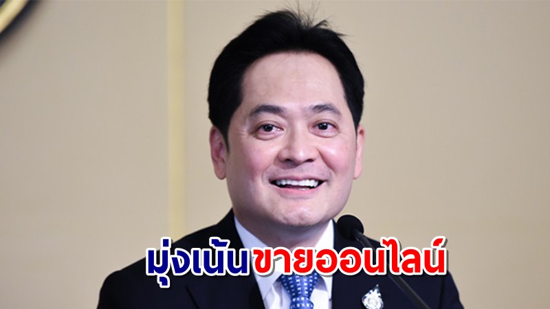 รัฐบาลไทย เชื่อ สหรัฐฯ ตัดสิทธิ์ GSP ไม่กระทบส่งออก