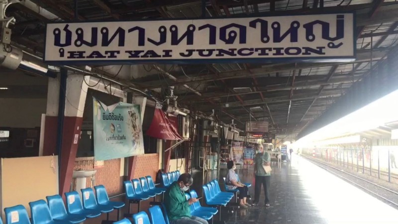 สถานีรถไฟหาดใหญ่เข้ม หลังพบผู้ป่วยโควิด-19 เดินทาง