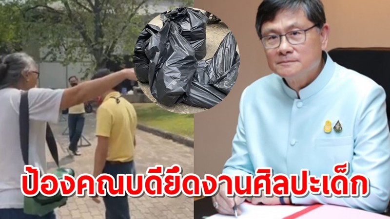 รมว.อุดมศึกษา ซัด นศ.-อาจารย์มช. ถ้าอยากมีเสรีภาพก็ไม่ควรอยู่ในมหา’ลัย
