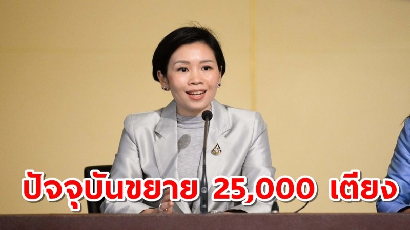 นายกฯ กำชับจัดตั้งโรงพยาบาลสนาม ให้เพียงพอต่อจำนวนผู้ป่วยโควิด-19