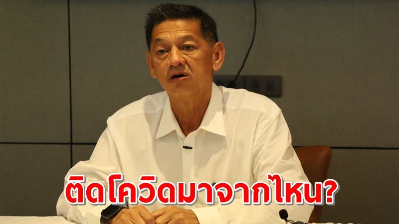เปิดไทม์ไลน์ "ปิยะ ปิตุเตชะ" นายก อบจ.ระยอง ติดเชื้อโควิด-19