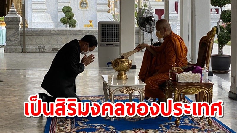 นายกรัฐมนตรี ร่วมบำเพ็ญกุศลองค์พระหลักเมือง กรุงรัตนโกสินทร์ครบรอบ 239 ปี