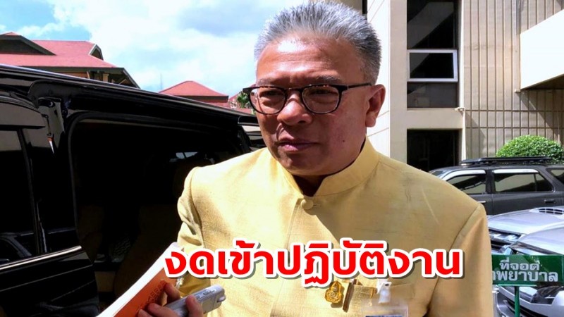 เลขาฯนายกฯ ขอสื่อมวลชนงดเข้าปฏิบัติงานในทำเนียบฯ