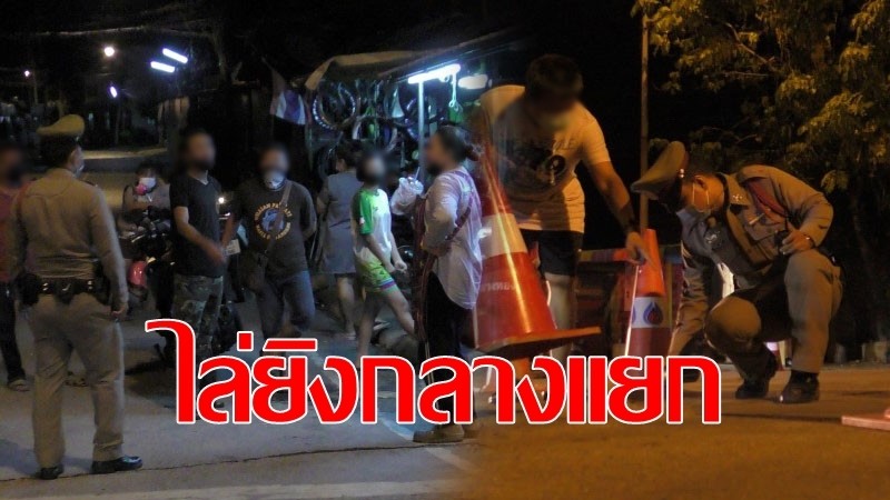 หนุ่มวัย25 โดนคู่อริไล่ยิงกลางสี่แยก เผยเคยมีเรื่องกันมาก่อน