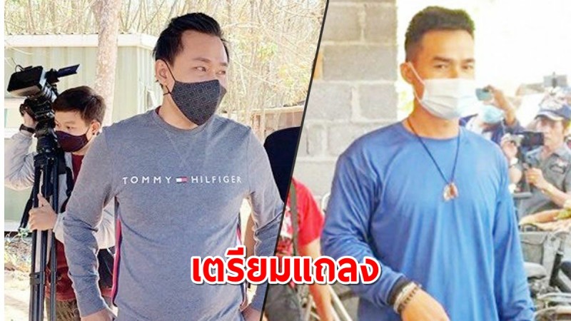 ทนายตั้ม ยัน เตรียมแถลงวันนี้ หลังตร.บุกบ้าน ลุงพล