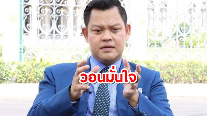 "ธนกร" วอนประชาชนมั่นใจ ฉีดวัคซีนครบ 50 ล้านคนในสิ้นปี 64 ลั่น “บิ๊กตู่” ทำเต็มที่