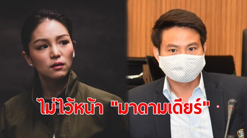 ภูมิใจไทย ซัด "เดียร์ วทันยา" เจ็บจี๊ด!  มาดามผู้ใสซื่อ จะไม่มีใครรู้ว่าเราโง่หรือฉลาด ปมฉะงบ 45,000 ล้าน