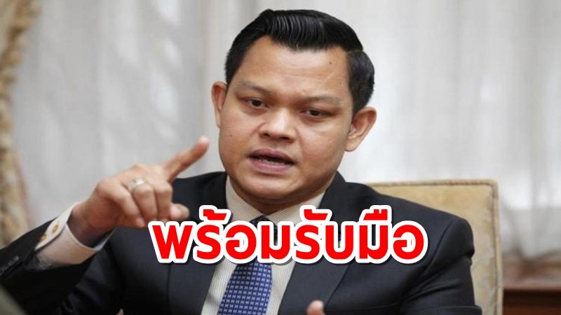 "ธนกร" ลั่น รัฐบาลพร้อมรับมือฝ่ายค้านอภิปรายไม่ไว้วางใจส.ค.นี้