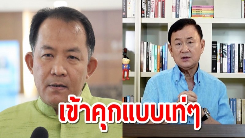 ศรีสุวรรณยินดีต้อนรับโทนี่กลับไทย แต่ต้องเข้าคุก10ปีก่อน