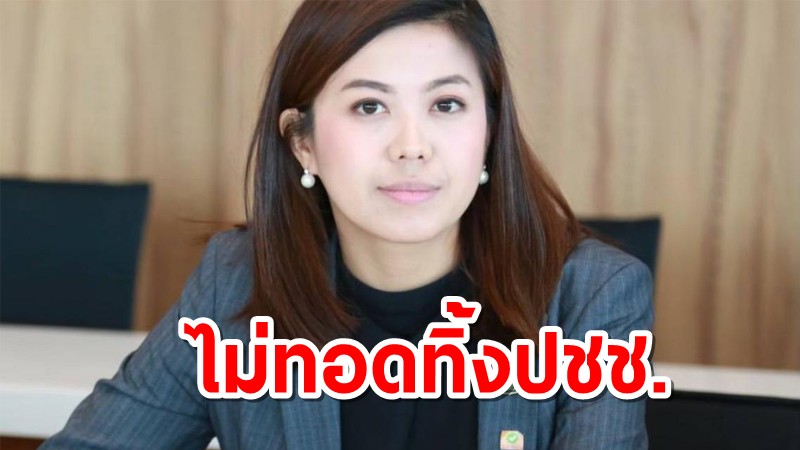 "ทิพานัน" ยันรัฐบาลไม่ทอดทิ้งปชช. เชื่อพลังสามัคคีปรองดองชนะโควิดได้