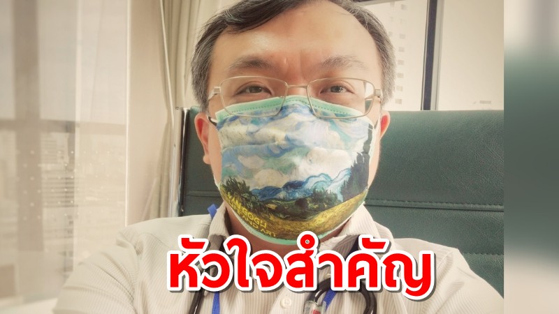 "หมอธีระ" ชี้หัวใจสำคัญในการต่อสู้ศึกโควิด-19 ตรวจให้เร็ว