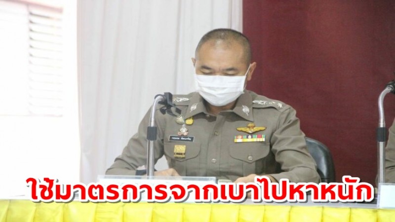 รองโฆษกตร. ตอบคำถามหลังสื่อโดนลูกหลงสลายม็อบ