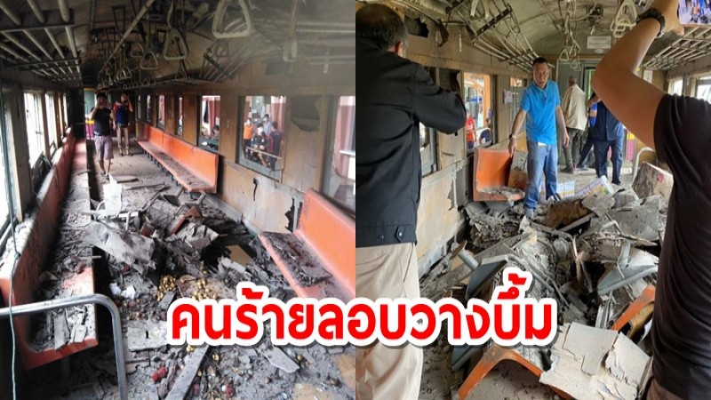 คนร้ายลอบวางบึ้ม-ยิงถล่มซ้ำรถไฟขบวนพิเศษ 986 ใกล้สถานีตันหยงมัส