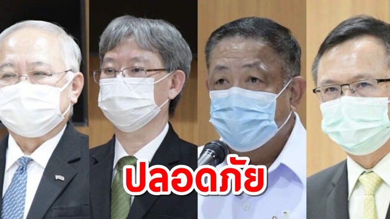 ปลัด สธ.ยกทีมย้ำ! วัคซีนสูตรไขว้ซิโนแวค-แอสตร้าฯ ฉีดแล้วกว่า 1.5 ล้านโดส ภูมิขึ้นสูง