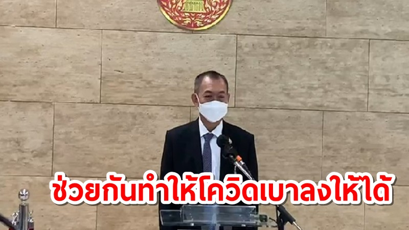 "เฉลิมชัย" ชี้ ผลโหวตสะท้อนความเป็นปึกแผ่นของพรรคร่วมรัฐบาล