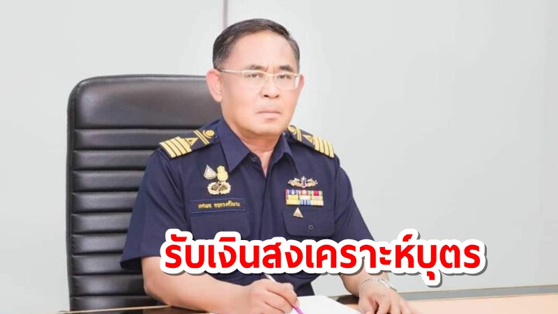 ม.33 ออกจากงานรับเงินสงเคราะห์บุตรได้ สปส.จี้ผู้ประกันตนรีบยื่นเรื่องขอรับสิทธิ