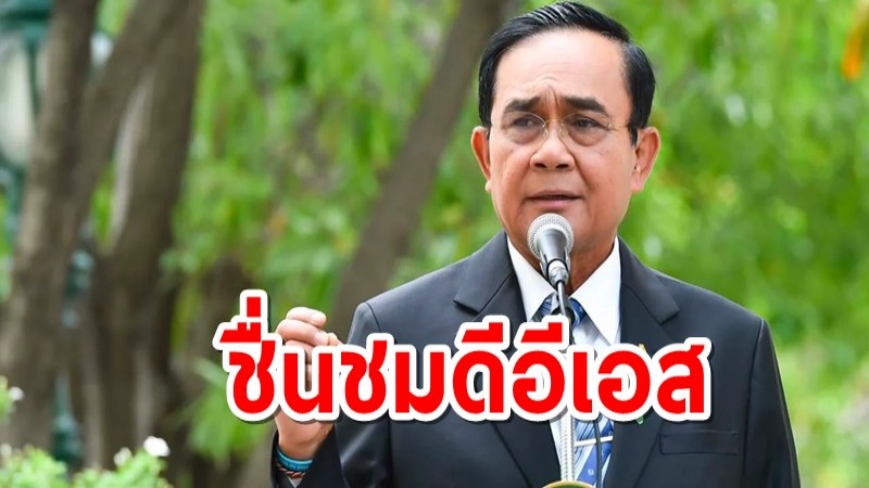 "นายกฯ" ชม "ดีอีเอส กำราบข่าวปลอม รวบคนทำผิด-เพิ่มสัดส่วนข่าวจริง