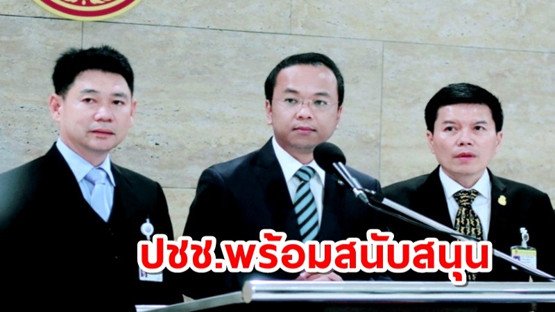 โฆษก ปชป. ไม่หวั่น พรรคไหนเปิดตัวใคร ชู "จุรินทร์" ท้าชิงนายกฯ