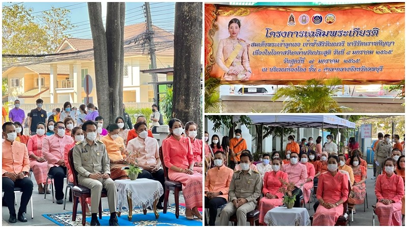ผู้ว่าฯ ลพบุรี เปิดกิจกรรมเทิดพระเกียรติ เจ้าฟ้าสิริวัณณวรี - จัดนิทรรศการผ้าไทยตามพระราชดำริ "ผ้าไทย ใส่ให้สนุก" 