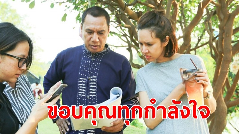 "ลูกสาวสรพงษ์" ขอบคุณทุกกำลังใจ พร้อมอัปเดตอาการป่วย