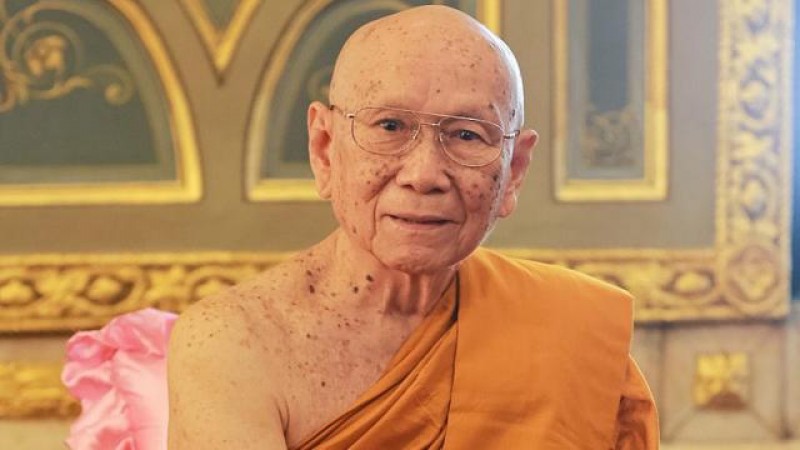 "สมเด็จพระสังฆราช" ประทานพระคติธรรม วันข้าราชการพลเรือน