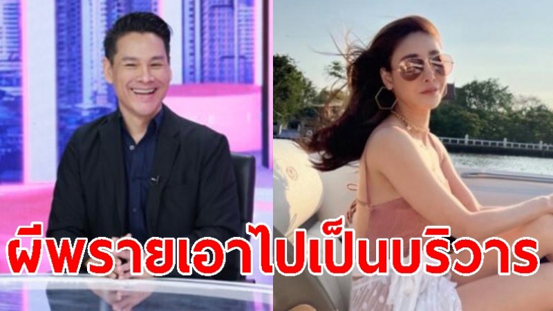 จิลล์ สื่อวิญญาณ แตงโม นิดา เผยผีพรายเอาไปเป็นบริวาร