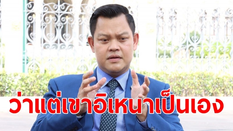 "ธนกร" ซัด "เพื่อไทย" ปมดีล 30 ส.ส.รัฐ ล้มเก้าอี้นายกฯ เชื่อว่าไม่มี ส.ส.รัฐบาลคนไหนกล้าคิดสั้น