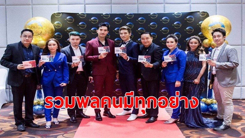 นักขายออนไลน์ นัดรวมพลฝ่าวิกฤติเศรษฐกิจ พึ่งสายมูดูทิศทางดวง อาชีพไหน-ช่วงไหนดวงจะปัง