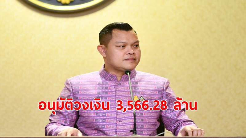 ครม.อนุมัติวงเงิน 3,566.28 ล้าน ขับเคลื่อนเศรษฐกิจ จ้างบัณฑิตจบใหม่และประชาชน กว่า 68,350 คน