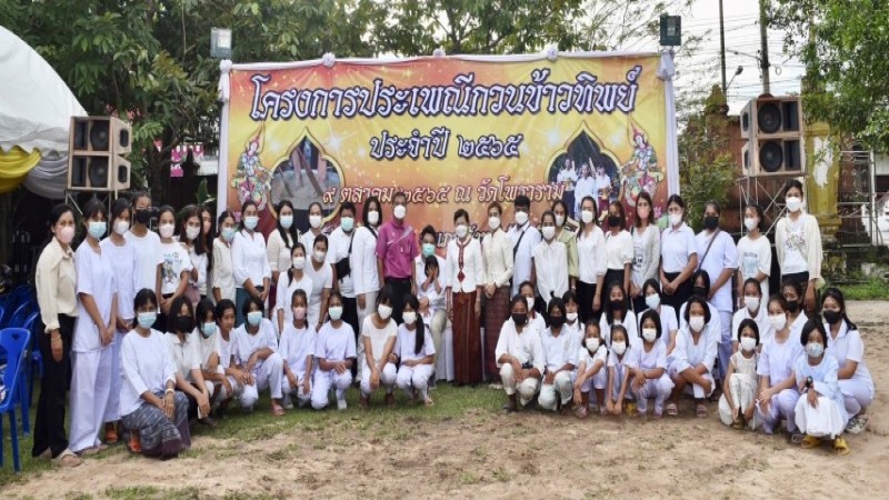 เทศบาล ต.สังขะ สืบสานประเพณี กวนข้าวมทิพย์ 1 ปี มีเพียงแค่ครั้งเดียว