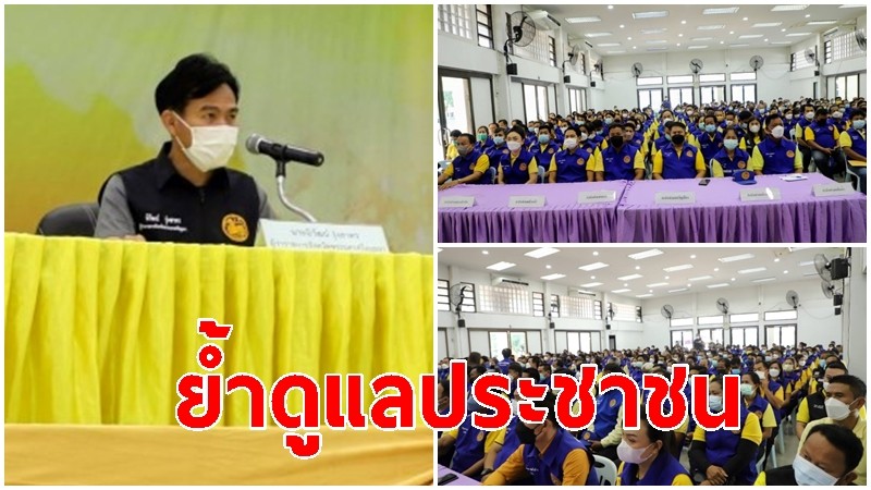 ผู้ว่าฯ อยุธยา ลงพื้นที่กำชับแนวทางการปฏิบัติ ย้ำดูแล ปชช. ที่ได้รับอุทกภัยใกล้ชิด เพิ่มความถี่ลงพื้นที่