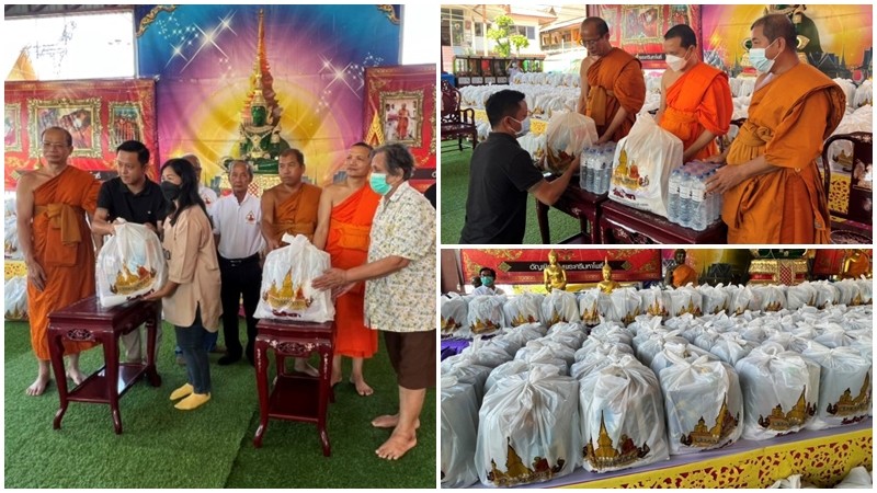 คณะสงฆ์สระบุรี-ศิษยานุศิษย์ หลวงพ่อรวย ปาสาทิโก มอบสิ่งของอุปโภค-บริโภค ช่วยเหลือครัวเรือนกลุ่มเปราะบาง 9 ตำบล