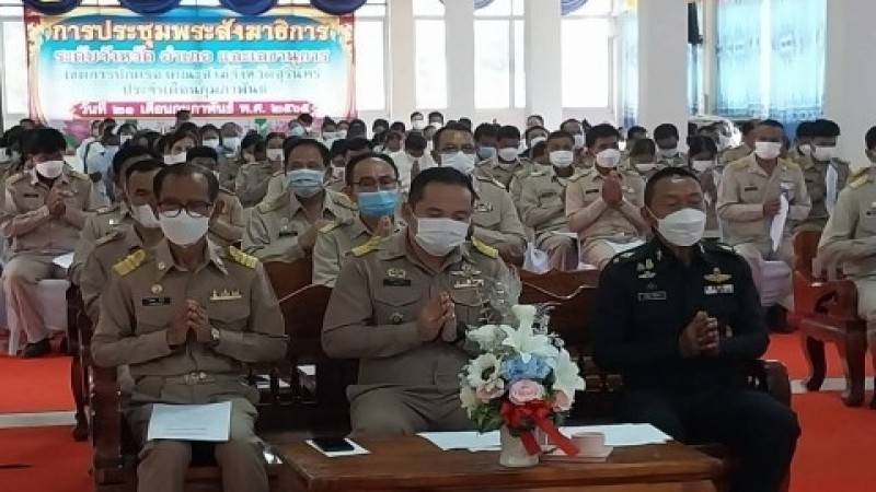 นอภ.ศีขรภูมิ นำพสกนิกรจัดพิธีเจริญพระพุทธมนต์ เจริญจิตภาวนา ถวายพระพรชัยมงคล แด่เจ้าฟ้าพัชรกิติยาภาฯ