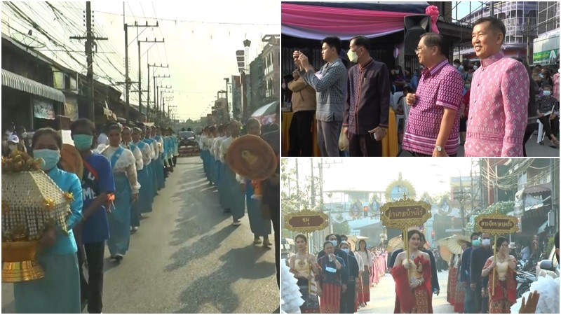 รมช.เกษตรฯ เปิดงานประเพณีบุญเดือนสามสืบสานประเณีวิถีชาวอู่ไท ปล่อยขบวนแห่วัฒนธรรมประเพณี 17 ขบวน ยิ่งใหญ่สวยงาม