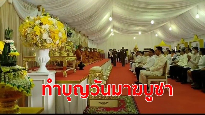 พุทธศาสนิกชนพร้อมใจตักบาตรพระสงฆ์ 66 รูป เพื่อถวายเป็นพุทธบูชาเนื่องในวันมาฆบูชา