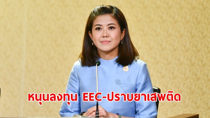 ครม.โชว์ผลงาน 7 นโยบายหลัก 8 นโยบายเร่งด่วน หนุนลงทุน EEC-ปราบยาเสพติด