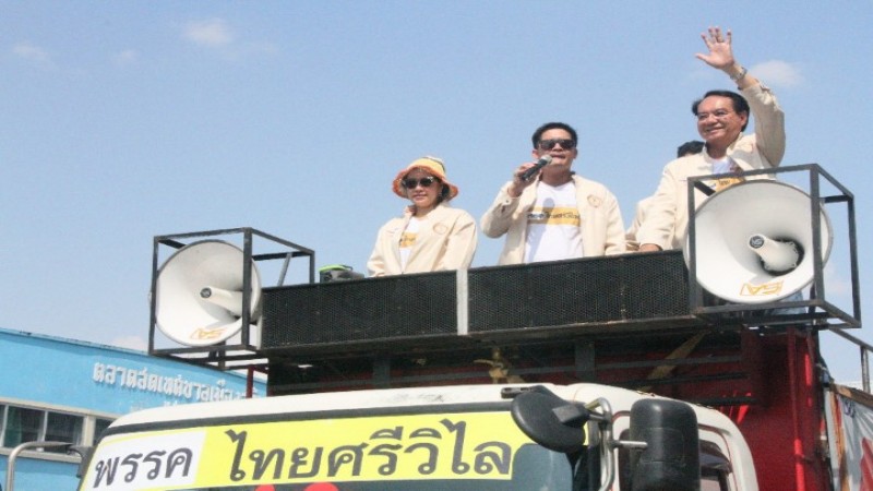 หน.พรรคไทยศรีวิไลย์ ลงพื้นที่เมืองช้างหาเสียง ย้ำจุดยืนไม่แก้ไข มาตรา 112 