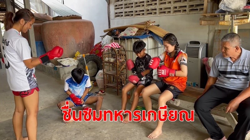 ชื่นชมทหารเกษียณ เปิดบ้านสอนมวยไทยให้เยาวชนฟรี 