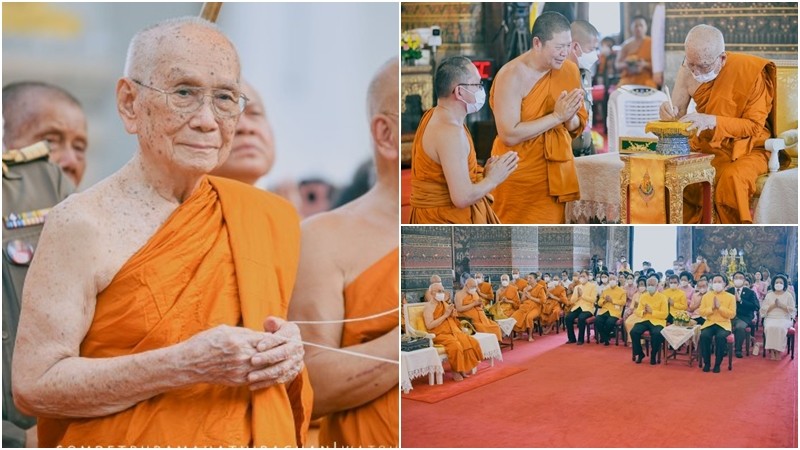 สมเด็จพระสังฆราช ประธานพิธีเททองหล่อพระกริ่ง มูลนิธิ "ทุนพระพุทธยอดฟ้า"