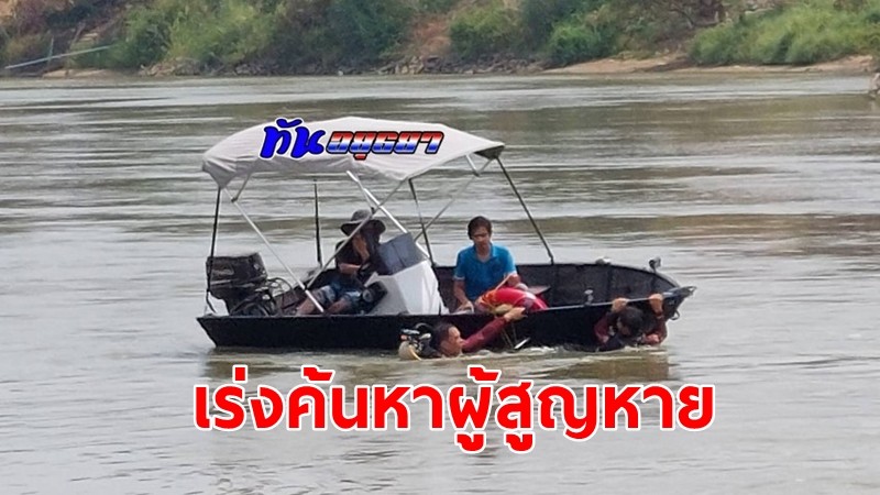 นักประดาน้ำเร่งค้นหาร่างผู้สูญหาย ในเขตอำเภอบางบาล อยุธยา  